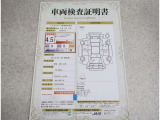 車両検査証明書付きです!だれでも中古車の状態がすぐにわかるよう、車のプロが客観的にチェック。車両の状態やわずかなキズも正確にお伝えします。