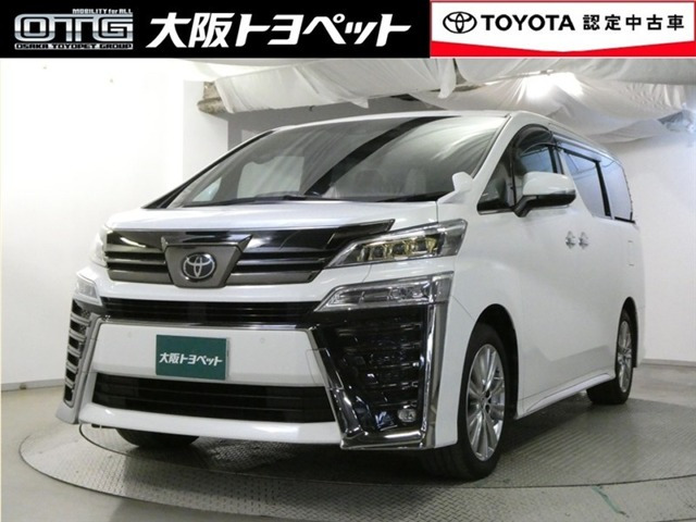 ヴェルファイア 2.5 Z ゴールデンアイズII 