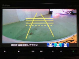 バックガイドモニターで、後方を確認しながら安心して駐車することができます。運転初心者も熟練者も必須の機能ですよ!