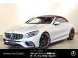 Sクラスカブリオレ AMG S63 4マチック プラス 4WD 