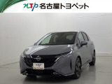 日産 ノートオーラ