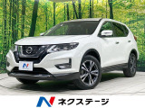 日産 エクストレイル