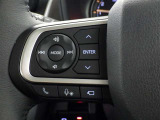 ステアリングスイッチ装備!運転しながら手元でオーディオの操作などができます。