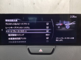 スマートブレーキサポート搭載!衝突の危険性が高い状況下でブレーキ制御を行い、衝突時の被害を軽減します!