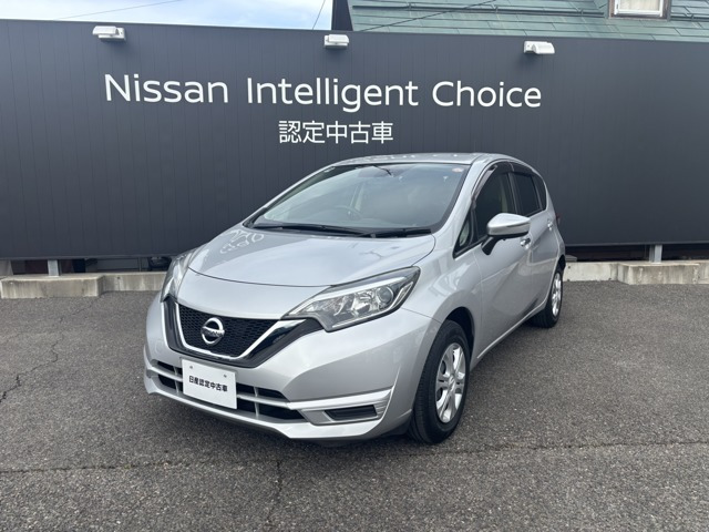 ノート 1.2 X DIG-S 