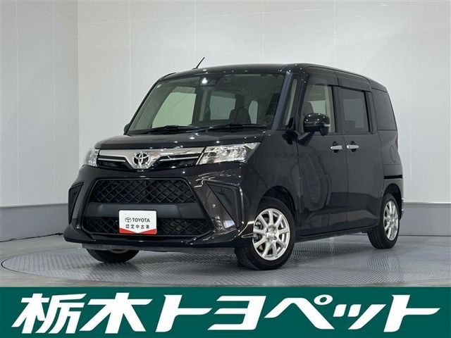 ルーミー 1.0 G （5BA-M900A）