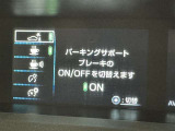 パーキングアシスト付きなので車庫入れが苦手の方もラクラク駐車できちゃいます。 ステアリングを自動で動かしてくれます。ブレーキ操作だけで大丈夫なんですよ。