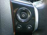 便利なステアリングトリップメータースイッチが付いて走行中に便利です