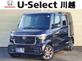 人気のN-BOXカスタムが入荷いたしました! お勧め車両ですので、お早目のお問い合わせをお待ちしております。