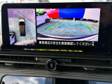 駐停車には便利なアラウンドビューモニター搭載。サイドモニターの切り替えも可能です。