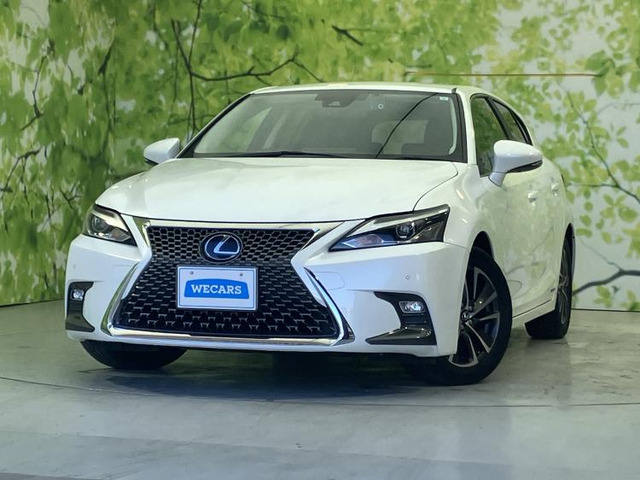 CT200h バージョン C