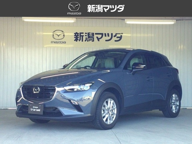 CX-3 1.5 15S アーバンドレッサー 