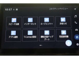 無料期間中のT-connectスタンダードサービス及びコネクティッドナビの無料ご利用可能期間は2028/7/31までとなります。無料期間終了後、ご利用される場合は有料になります。ご了承ください。