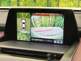 【パノラミックビューモニター】専用のカメラにより、上から見下ろしたような視点で360度クルマの周囲を確認することができます☆死角部分も確認しやすく、狭い場所での切り返しや駐車もスムーズに行えます。