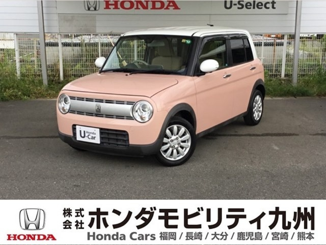 アルトラパン X 