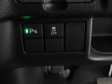パーキングセンサーや横滑りを防ぐVSA等のスイッチ類は運転席の右側、手の届きやすい位置にあります。
