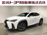 レクサス UX