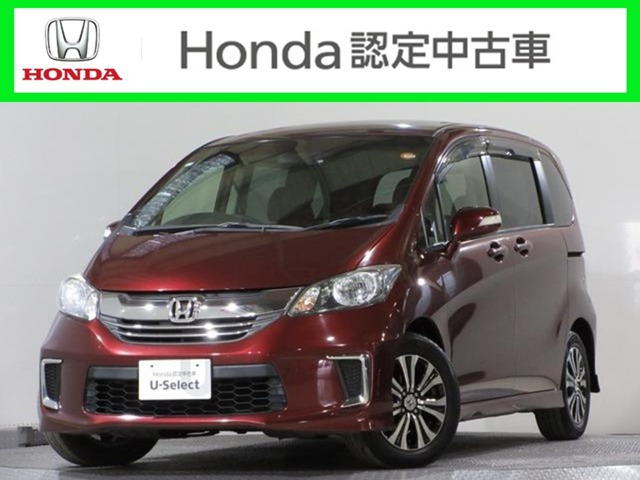 ホンダ フリード 