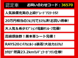 クラウンアスリート ハイブリッド 2.5 S サンルーフ RAYS20AW エアロ 黒革