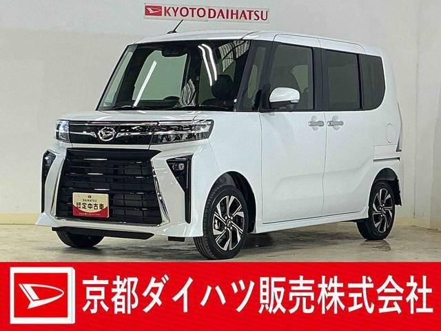 タントカスタム X 4WD 届出済み未使用車