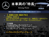 Cクラス AMG C43 4マチック 4WD 