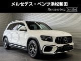 この度は当店の車輌をご覧いただき誠にありがとうございます。どうぞごゆっくりとお選びくださいませ。<メルセデス・ベンツ浜松和田サーティファイドカーセンター/浜松ヤナセ株式会社>