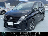 ♪弊店の日産セレナe-POWERにアクセス頂き本当にありがとうございます。ネットでのご縁に感謝です。しっかりとご縁を大切にします(^o^)