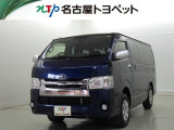トヨタ ハイエースバン