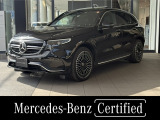 【中古車情報】メルセデス・ベンツ EQC 400 4マチック AMGライン 4WD  の中古車詳細（走行距離：3万km、カラー：オブシディアンブラック、販売地域：神奈川県川崎市麻生区）
