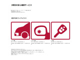 メーカー指定の中古車認定保証。詳細はお問合せ下さい。