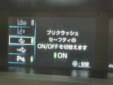 安全装置完備で運転も安心です