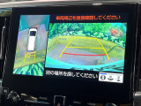 【パノラミックビューモニター】専用のカメラにより、上から見下ろしたような視点で360度クルマの周囲を確認することができます☆死角部分も確認しやすく、狭い場所での切り返しや駐車もスムーズに行えます。