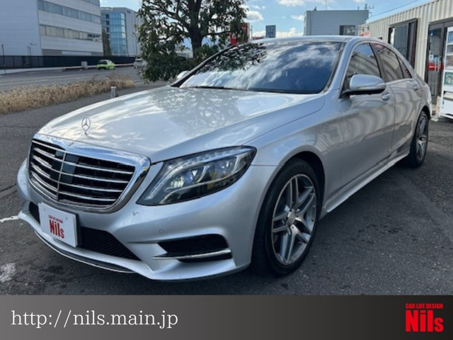 Sクラス S400 ハイブリッド エクスクルーシブ AMGスポーツパッケージ 