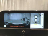 【パノラミックビューモニター】専用のカメラにより、上から見下ろしたような視点で360度クルマの周囲を確認することができます☆死角部分も確認しやすく、狭い場所での切り返しや駐車もスムーズに行えます。