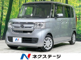 ホンダセンシング アダプティブクルーズ 電動ドア 禁煙車 LEDヘッド