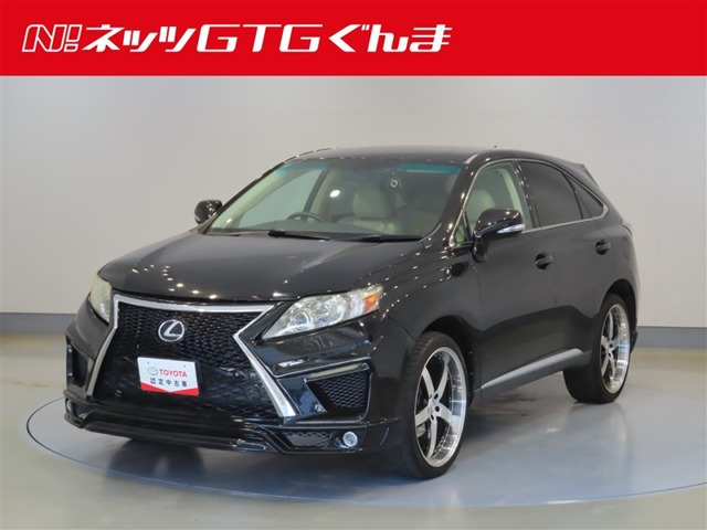 RX270 バージョンS