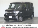 ★R5年式 N-BOX 車検受け渡し 走行距離14435km 車両状態証明書4.5点のお車です。