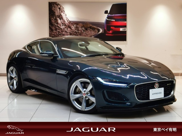 FタイプクーペRダイナミック 2.0L P300