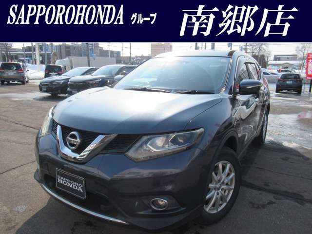 エクストレイル2.0 20X エマージェンシーブレーキパッケージ 4WD 3列車