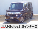 R5年式ホンダセンシング付きN-BOXカスタム入荷しました!■純正ナビ■Rカメラ■ETC■LED■PSD■ドラレコ
