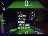 駐車時などの衝突の回避や軽減を図る駐車支援システム【PKSB】で安心をサポート。