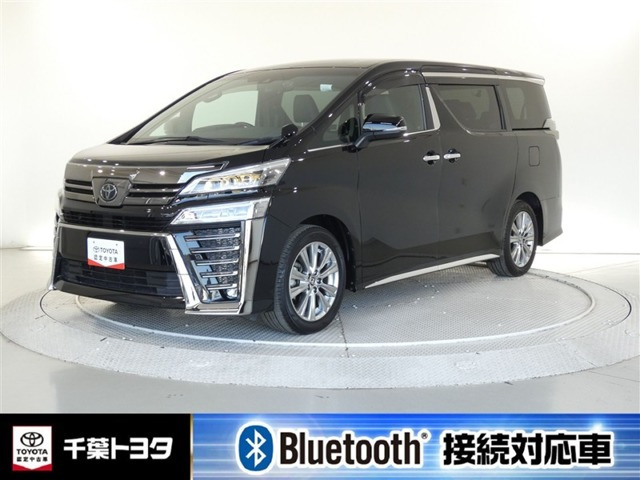 ヴェルファイア 2.5 Z ゴールデンアイズ （3BA-AGH30W）