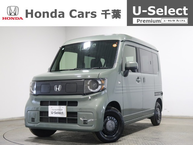 N-VAN e: e: ファン 