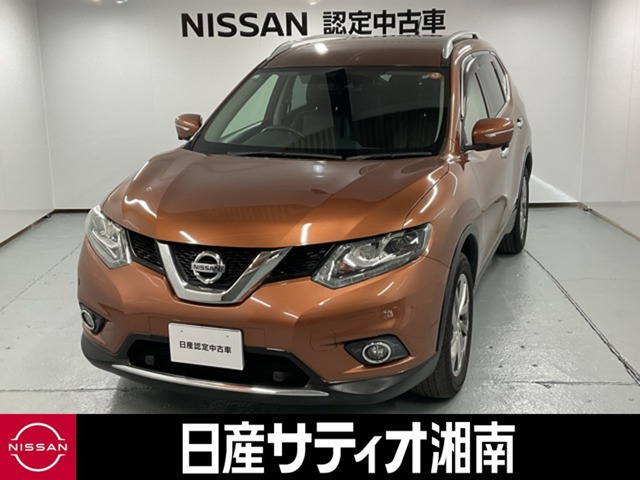 エクストレイル2.0 20Xtt エマージェンシーブレーキパッケージ 4WD 3列車