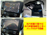 【アルパイン製12型フリップダウン】家族や友人とお出かけする機会が多い方に大人気のフリップダウンモニター!大画面モニターで車内はエンタメ空間!退屈しがちな長距離ドライブも楽しい時間に変わります!