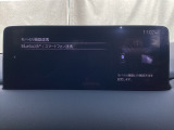 Apple Carplay・Android Auto対応マツダ コネクト(コマンダーコントロール)でスマートフォンを操作して、通話、音楽を聴いたり、マップで目的地を調べることができます