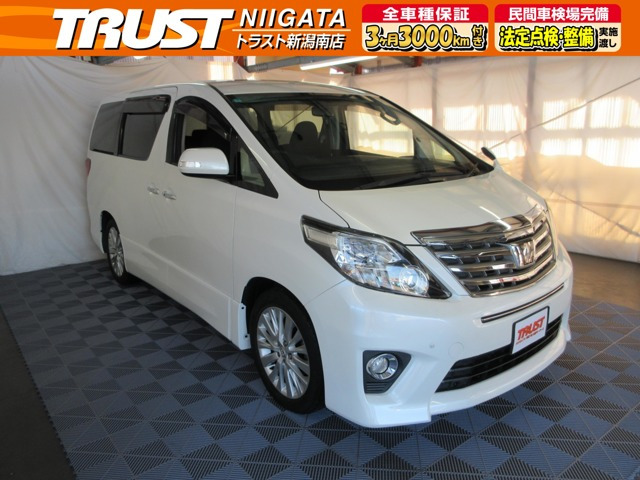 アルファード 2.4 240S 