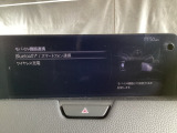 Apple Carplay・Android Auto対応!マツダ コネクト(コマンダーコントロール)でスマートフォンを操作して、通話、音楽を聴いたり、マップで目的地を調べることができます。
