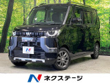 4WD SDナビ 全周囲カメラ ETC ドラレコ e-アシスト 禁煙車