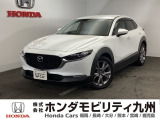 マツダ【CX-30】が入庫しました。豊富な在庫の中からお客様にピッタリの1台をお選びください。